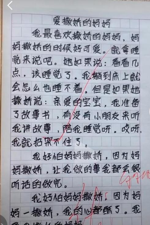 大学毕业后想成为什么样的人