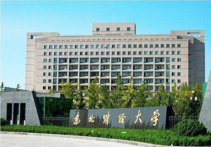中国最差的211大学