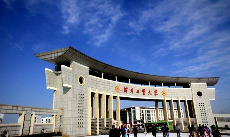 省属211有多少所