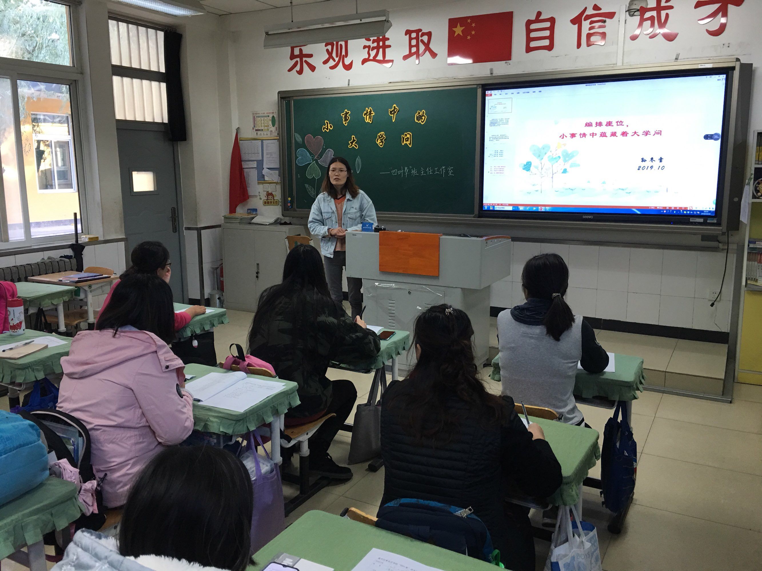 老师问毕业后做什么工作怎么回答 老师问毕业后做什么工作怎么回答