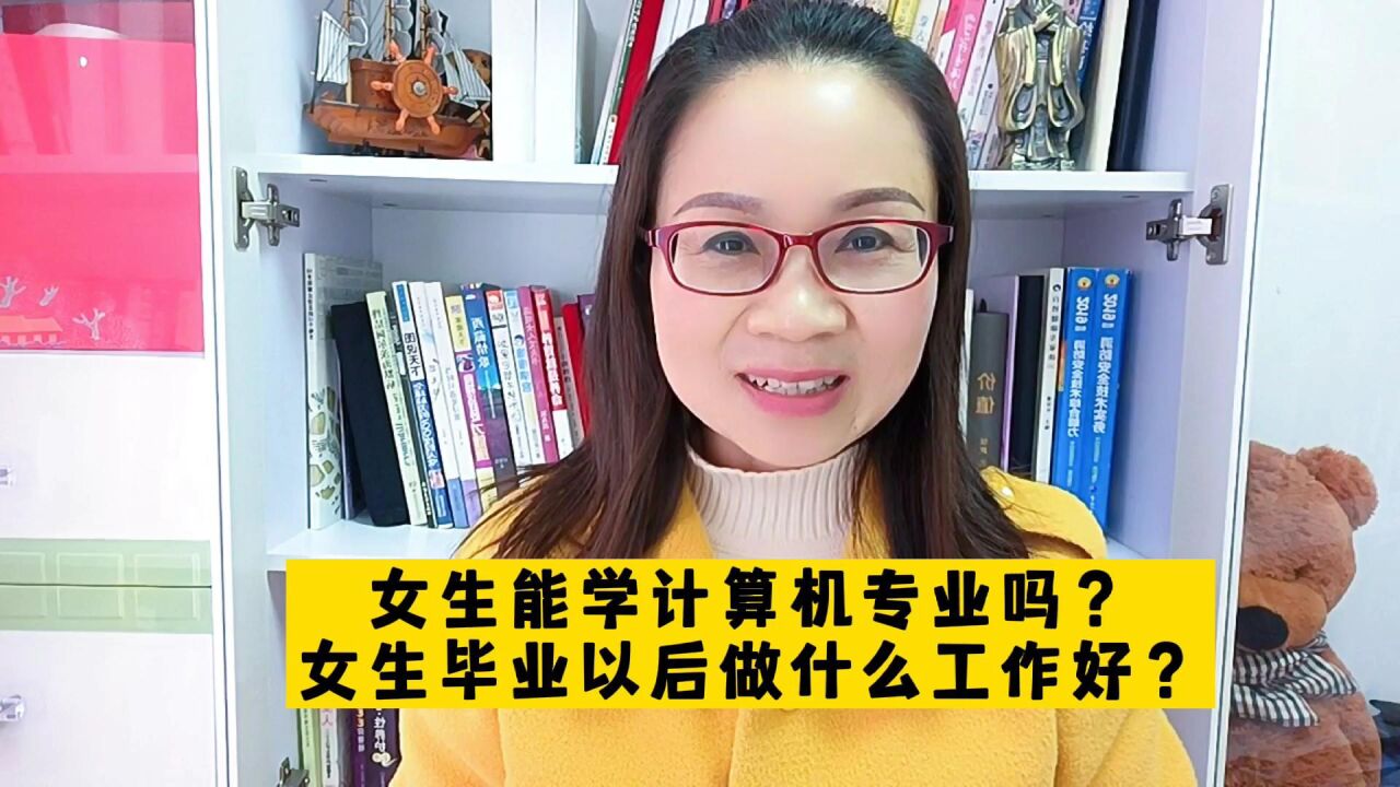 你们毕业后做什么工作吗英语 你们毕业后做什么工作吗英语