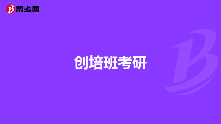 大学毕业了还可以考什么证书 大学毕业了还可以考什么证书