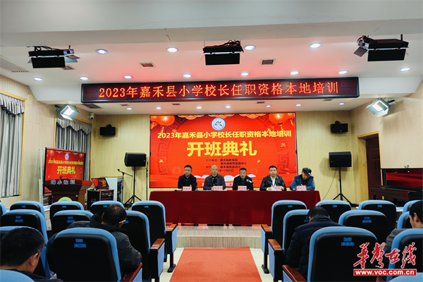 嘉禾县六中录取分数线2024级