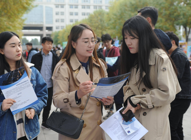 本科毕业后做什么工作比较好