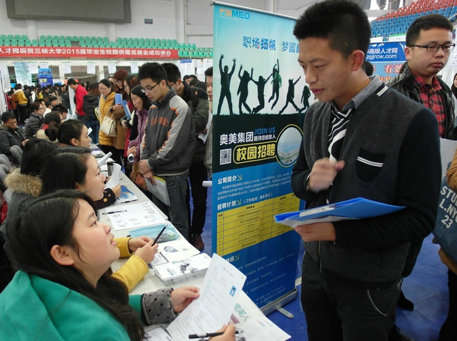 应届毕业后应该做什么工作好