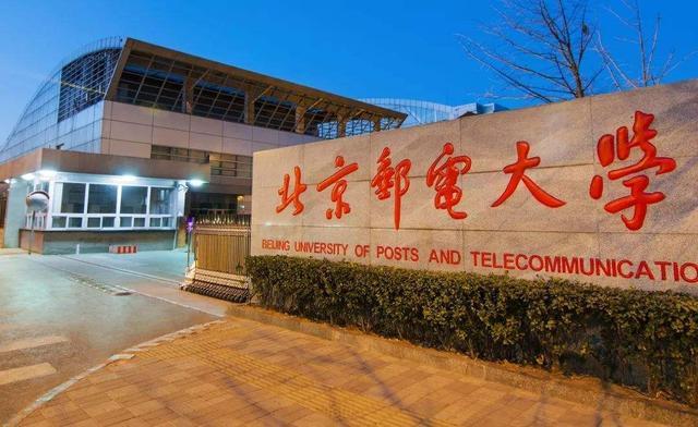 211学校的王牌专业