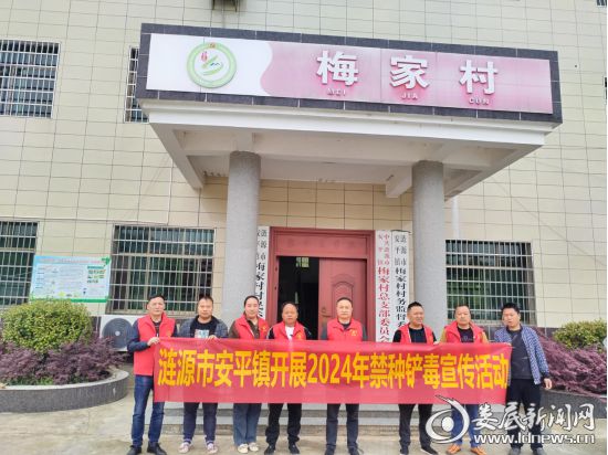 2023涟源一中高考喜报图片 2023涟源一中高考喜报图片