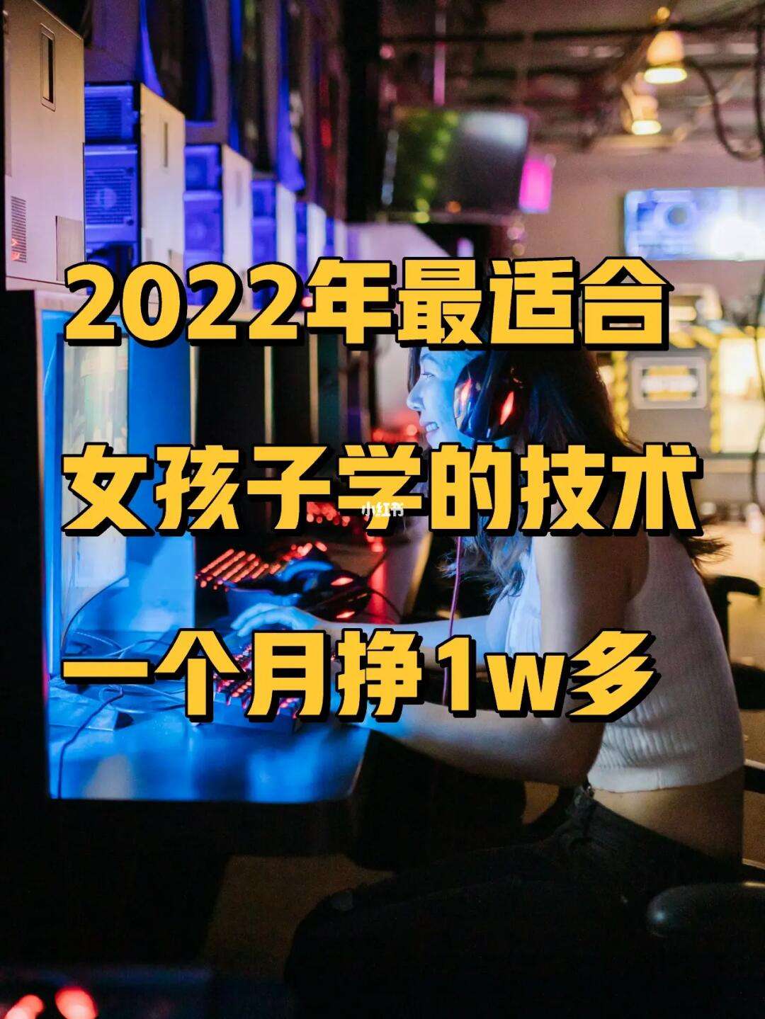 女孩子初中毕业报什么专业好 女孩子初中毕业报什么专业好