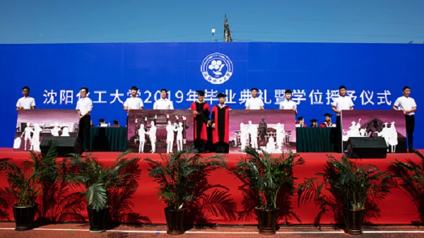 沈阳化工大学毕业后做什么工作好 沈阳化工大学毕业后做什么工作好