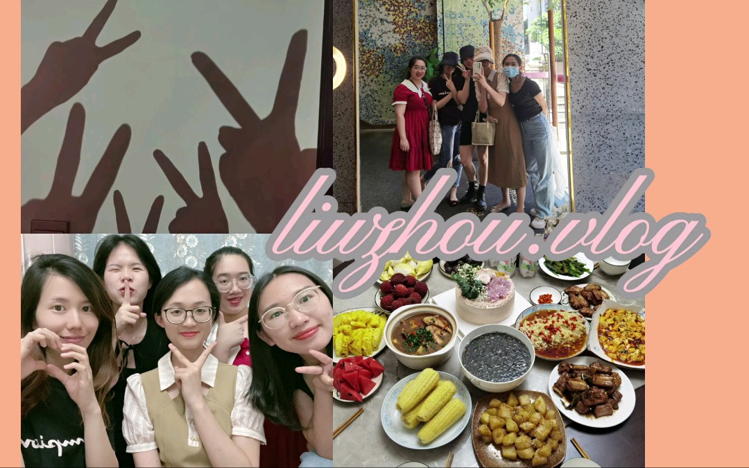 大学毕业后和室友聚会怎么说