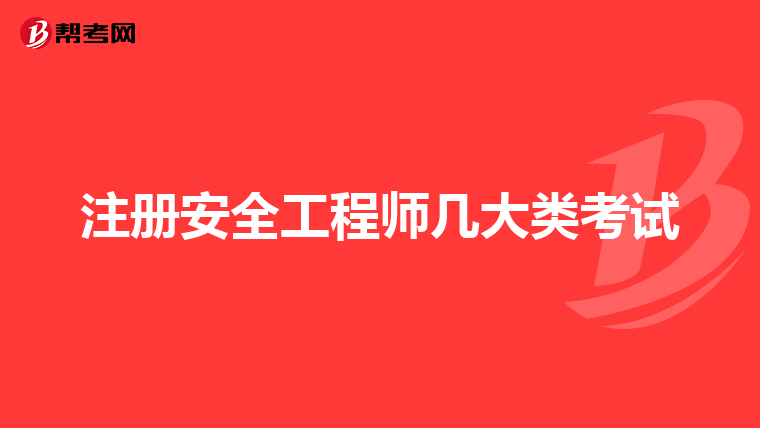 水利水电工程毕业后做什么工作比较好