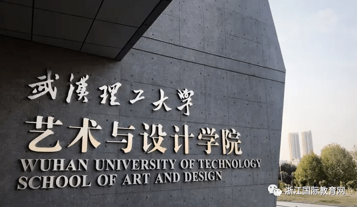 武汉理工大学毕业后能做什么工作呢