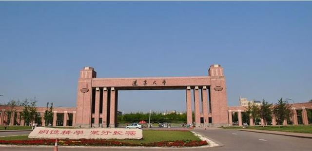 安徽有211985大学吗