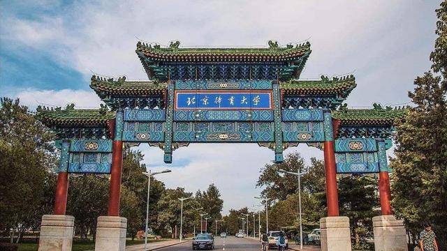 在京部委直属高校有哪些 在京部委直属高校有哪些