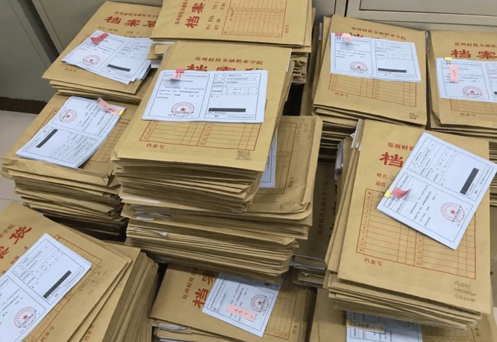 大学毕业后档案在哪里怎么查询去向 大学毕业后档案在哪里怎么查询去向