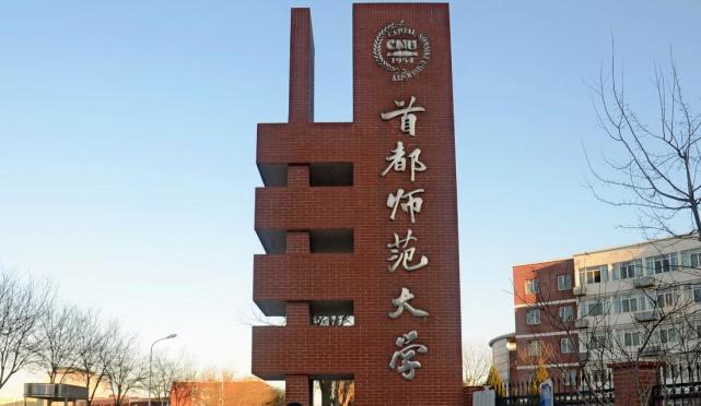 985和211学校一览表