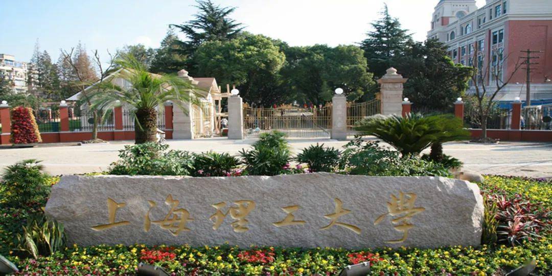 查找上海211的大学 查找上海211的大学