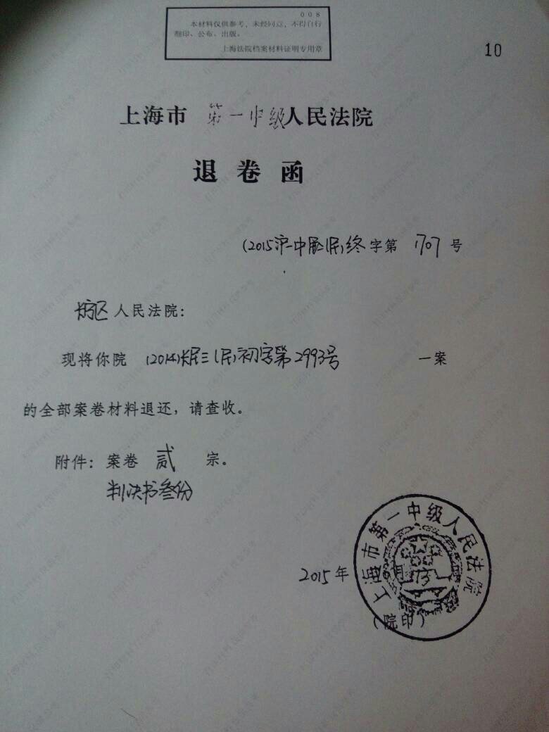 大学毕业档案退回原籍寄到哪