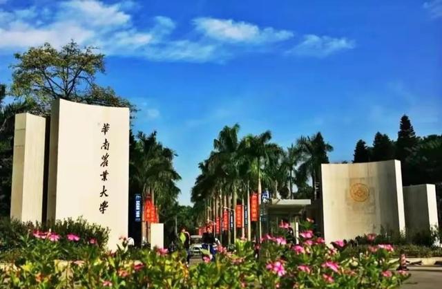 211院校研究生调剂院校2023