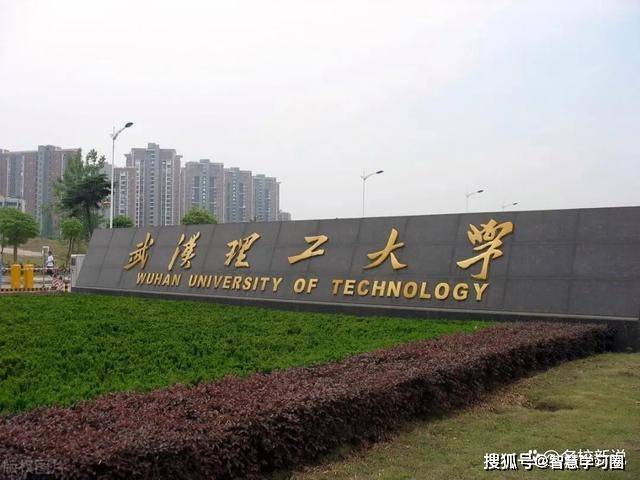 985211双一流大学排名一览表