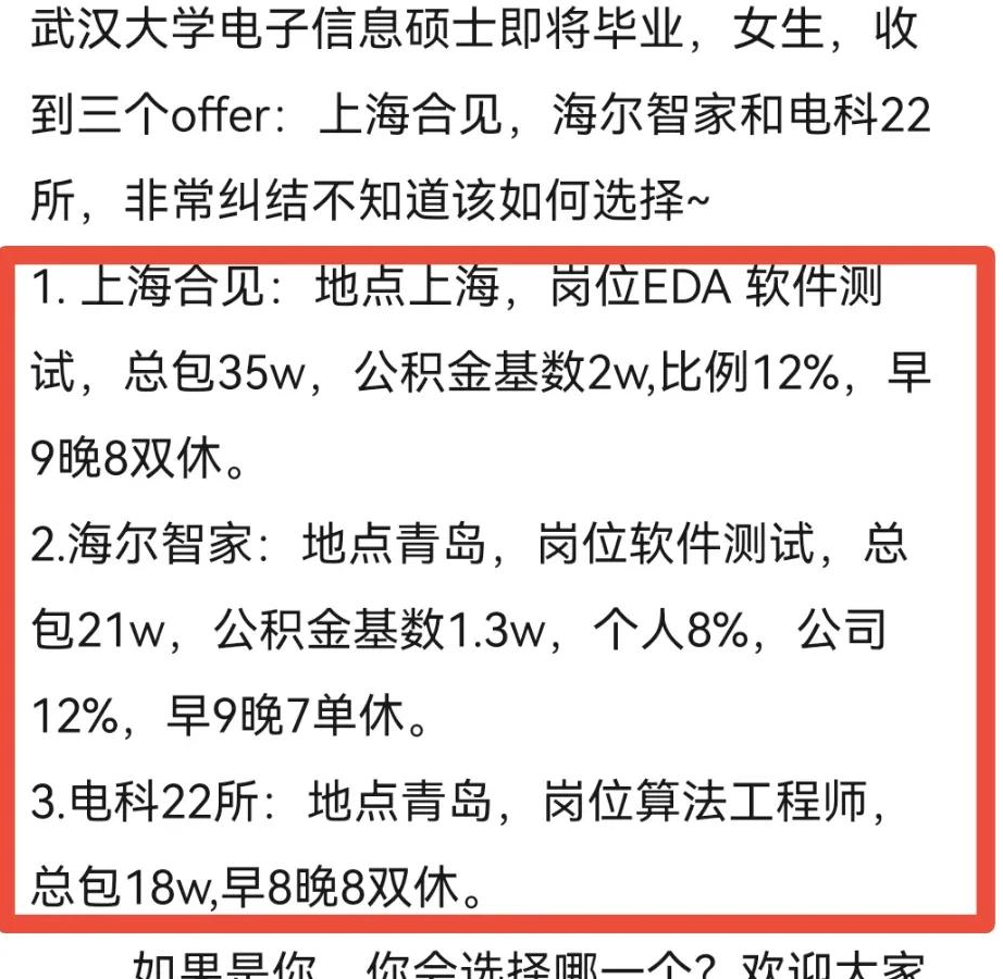 武汉大学考研专业目录及考试科目