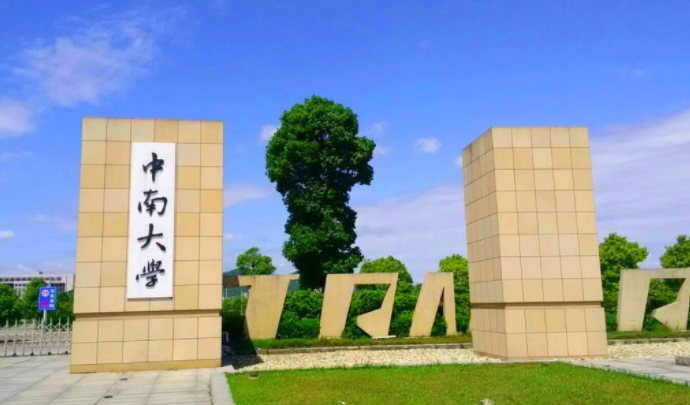 中国211院校有哪些