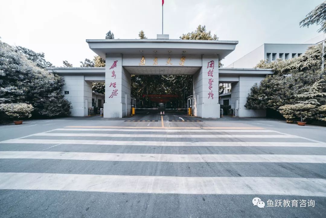 偏僻211和普通一本