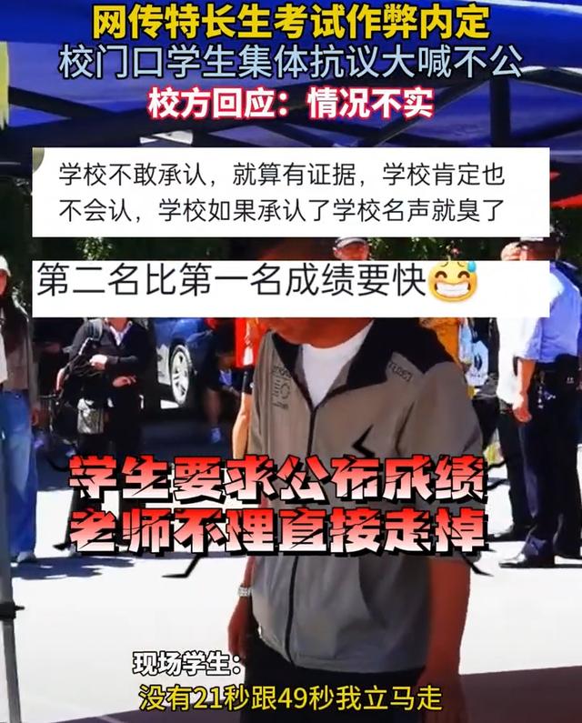举报同学作弊导致被开除我错了吗
