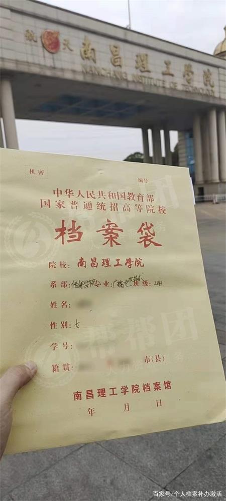 大学毕业后档案一般在哪