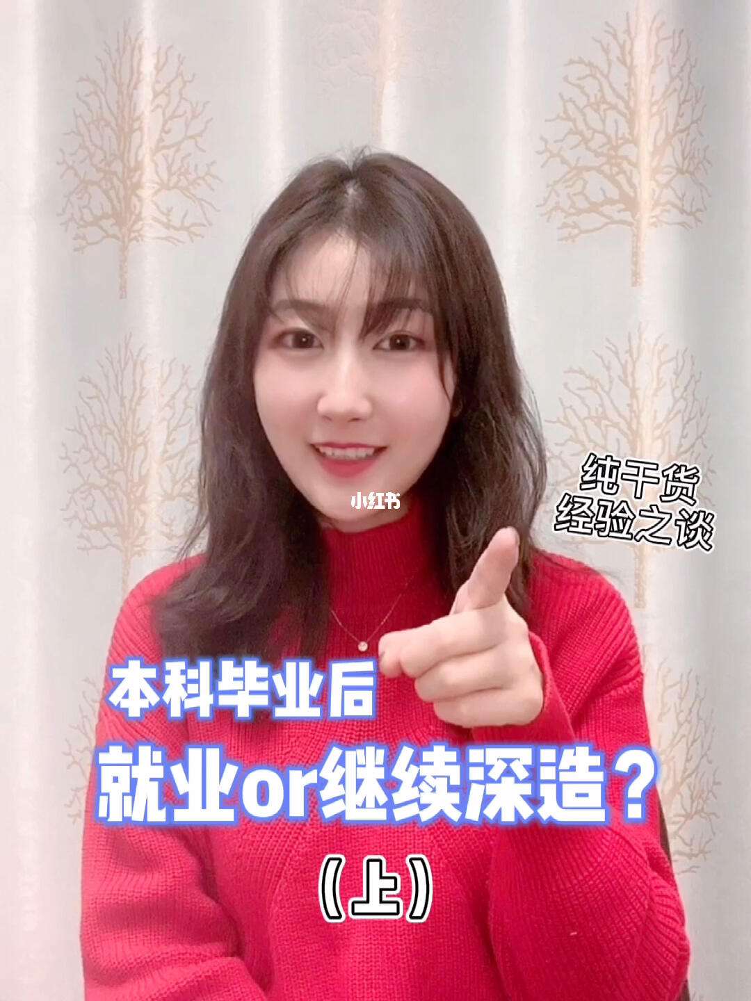 女孩大学毕业适合做什么工作