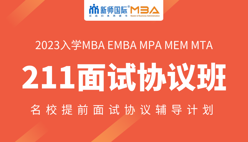 高校面试分数一般相差多少