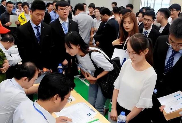 211大学工资待遇