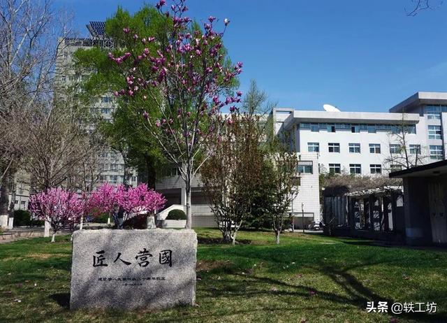 北方的211大学有哪些及分数