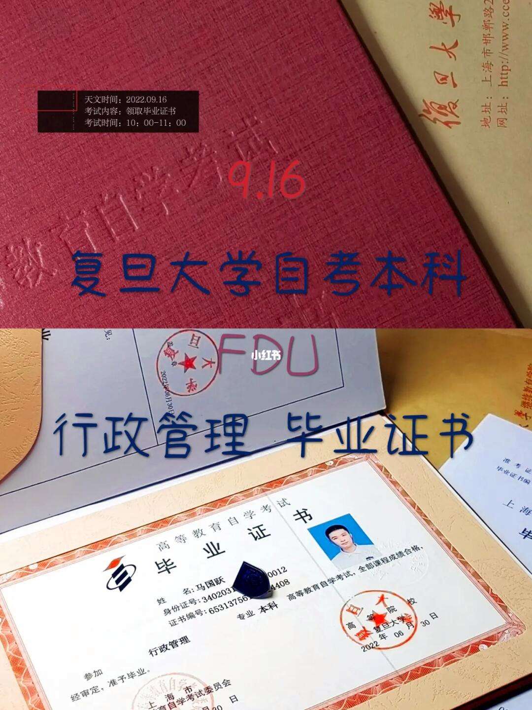 大学毕业后都有什么证件呢
