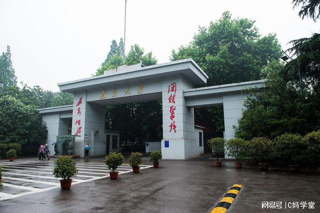 上海211院校有哪些大学