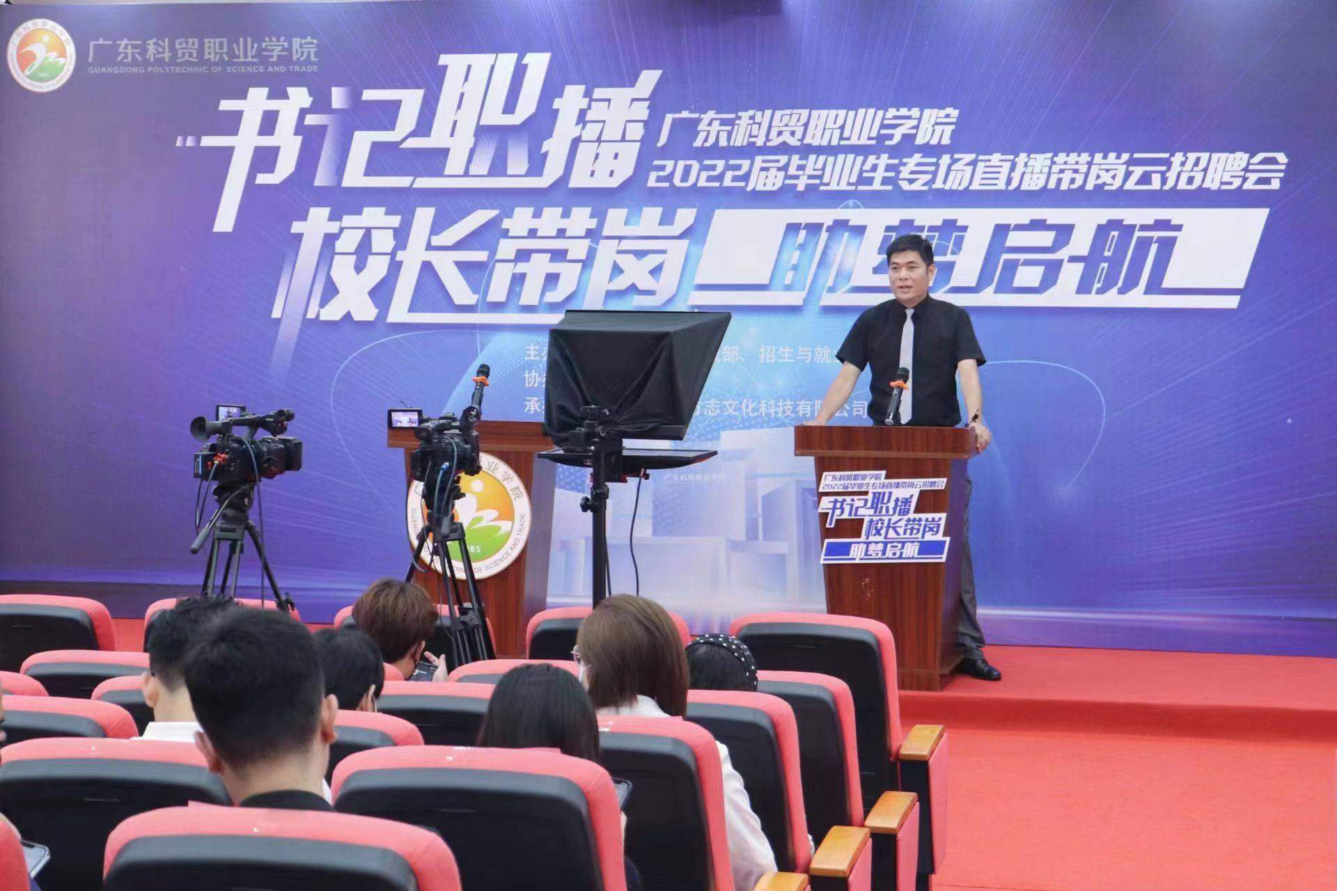 毕业后做什么工作好直播工作 毕业后做什么工作好直播工作