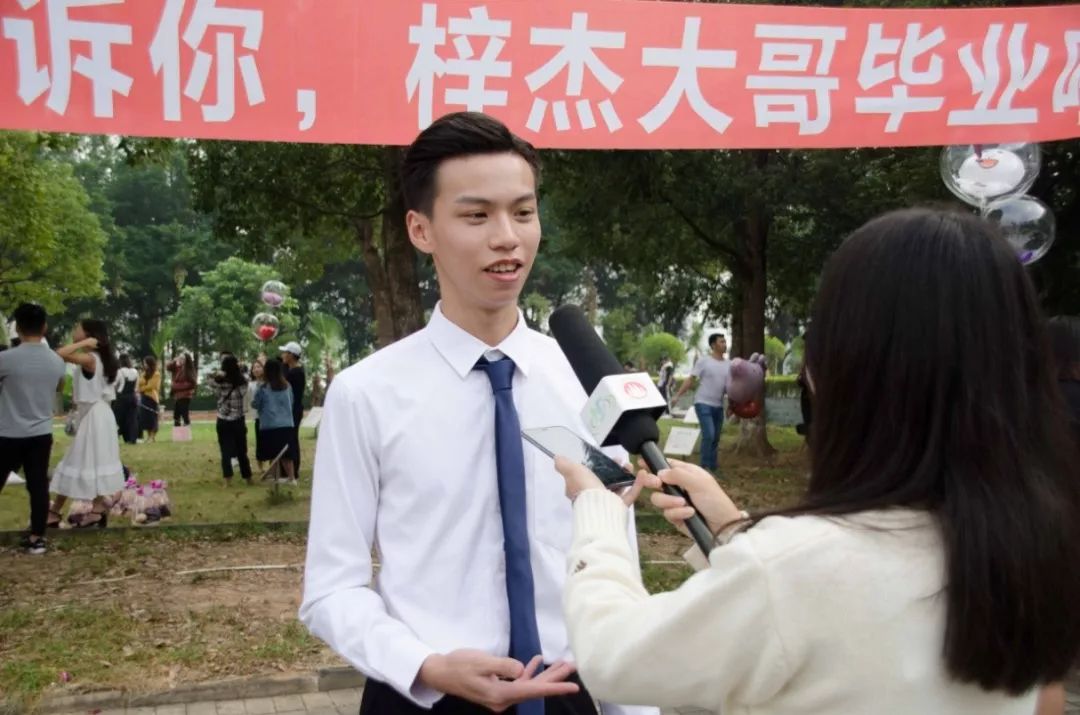 采访毕业生就业的问题和回答