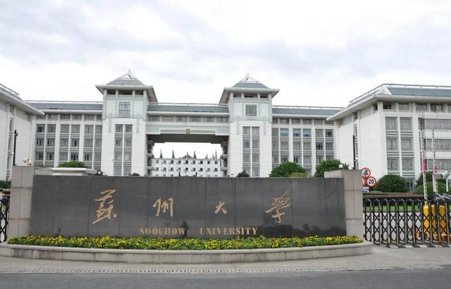 公认无歧视的考研院校