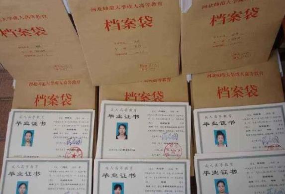 大学毕业之后档案会回到哪