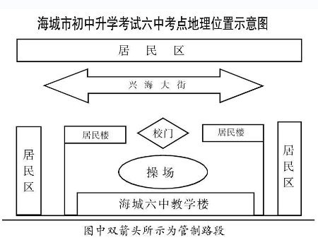 岫岩教师招聘2022
