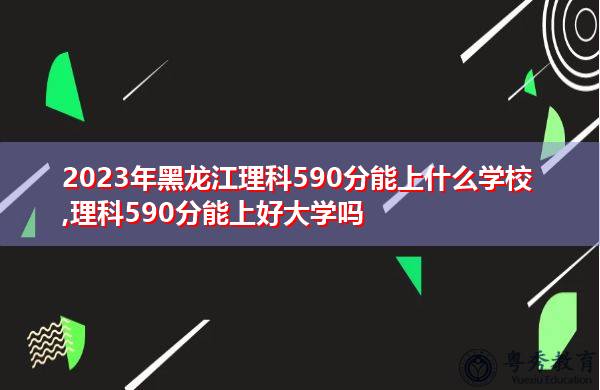 570至600的211大学 570至600的211大学