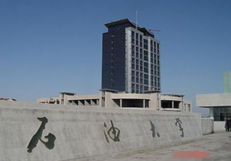 山东东营市的大学