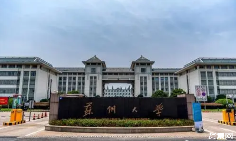 苏州杭州的211大学 苏州杭州的211大学