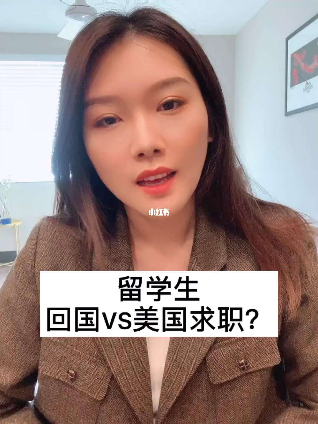 外国留学生在中国可以工作吗