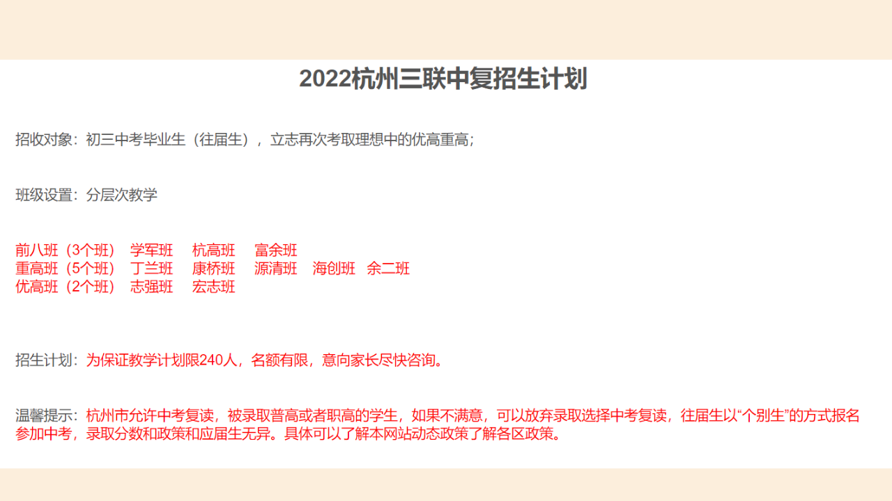 北仑中考分数查询 北仑中考分数查询
