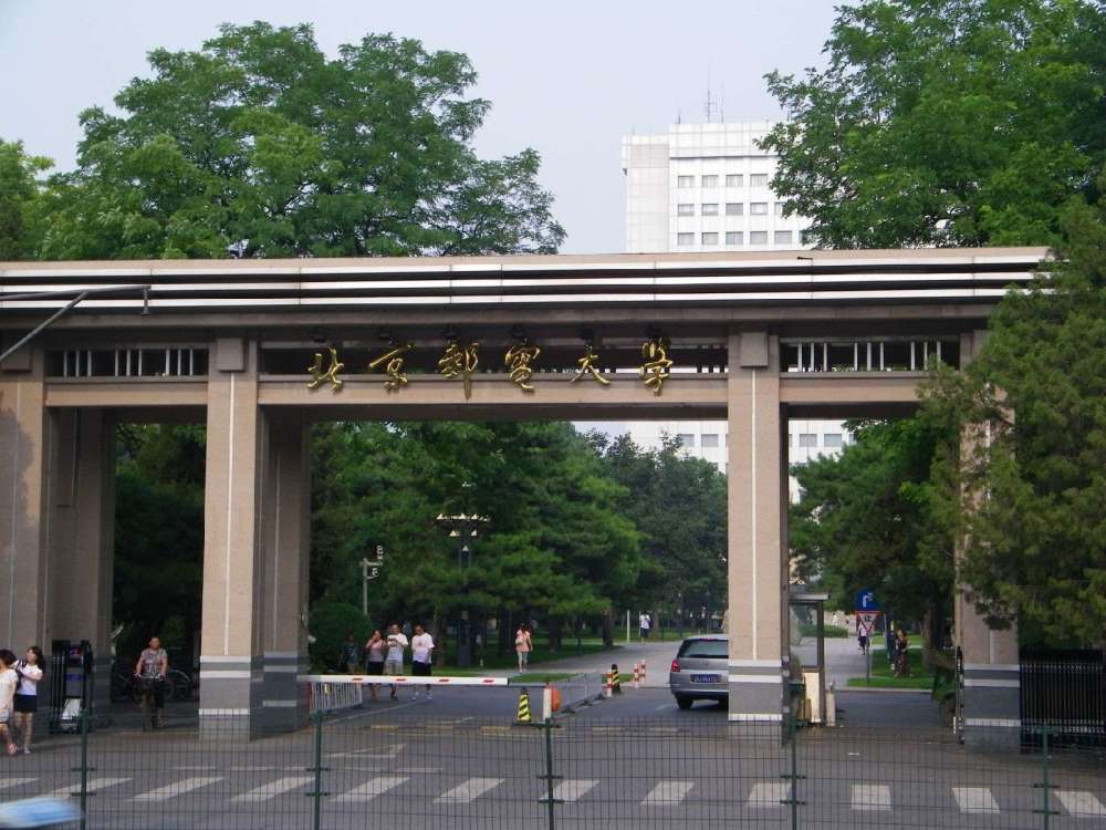 最大的211大学